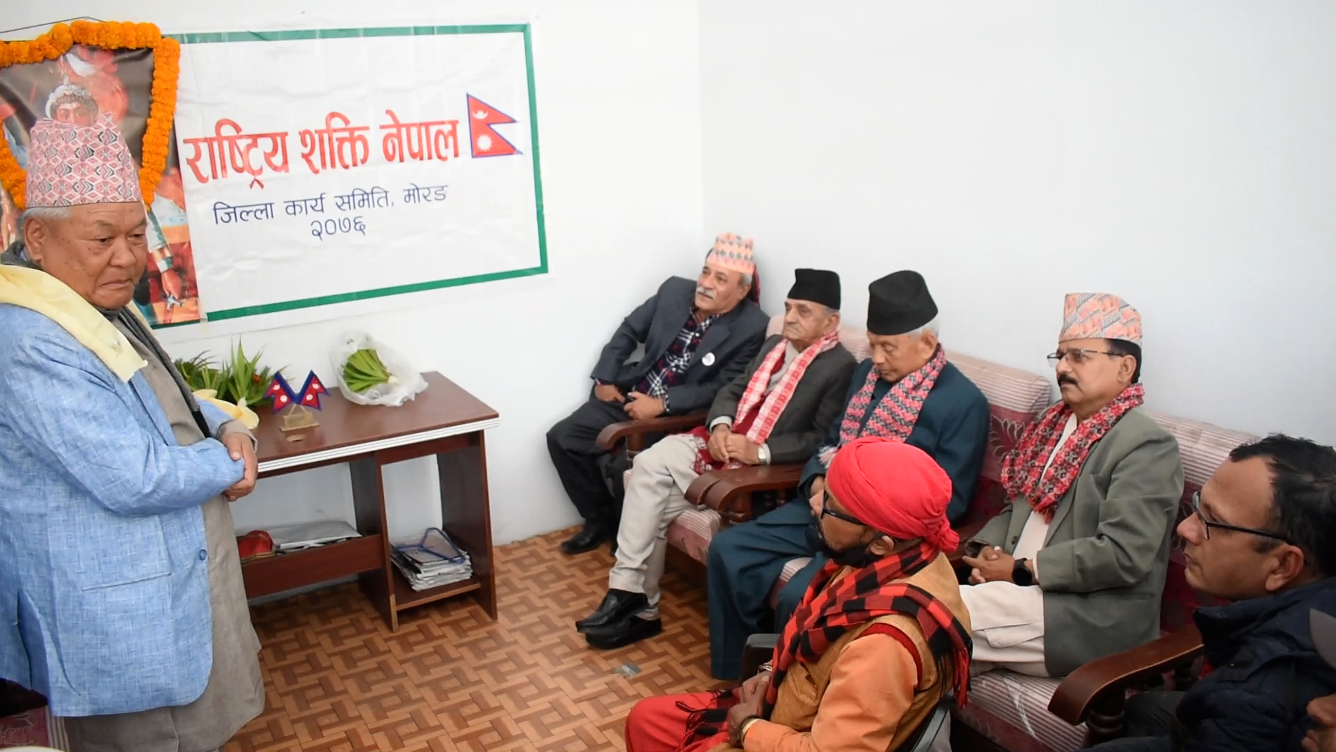 राष्ट्रिय शक्ति नेपालद्वारा पृथ्वीजयन्तीमा विभिन्न कार्यक्रम आयोजना