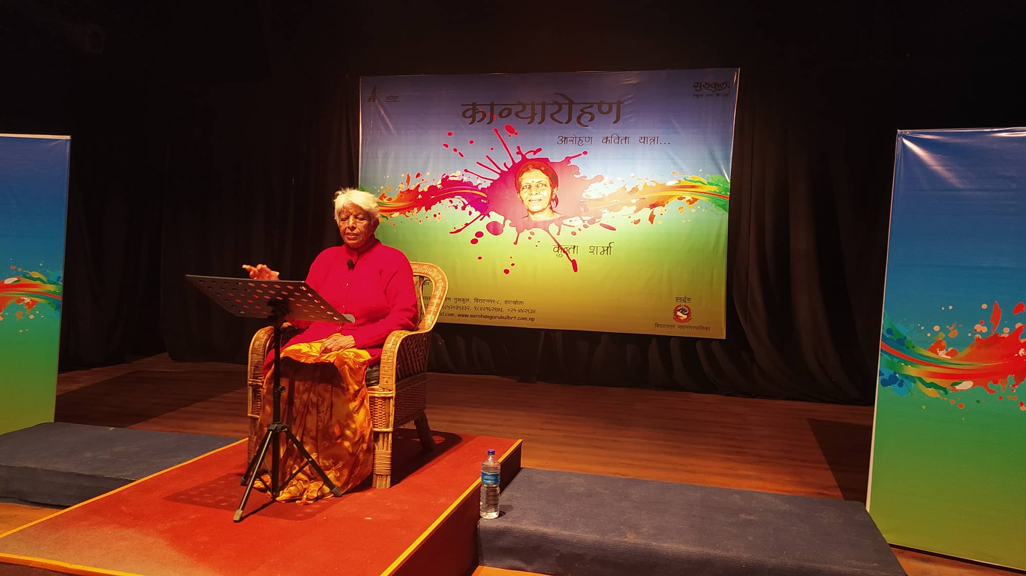 गुरुकुलको काव्यरोहणको सातौं शृंखलामा कुन्ता शर्मा