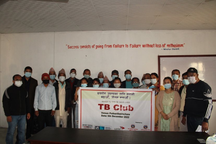 विराट नेपाल मेडिकल ट्रस्टद्वारा टि.बि. क्लब कार्यक्रम सम्पन्न